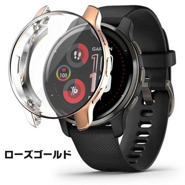 GARMIN Venu 2 plus スマートウォッチ カバー 保護カバー 高耐久性 