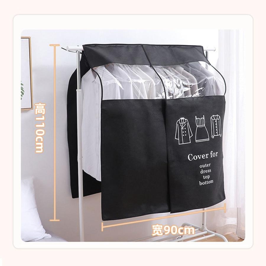 ハンガーラック カバー 汚れ ホコリ よけ 保護 おしゃれ かわいい シンプル |  | 01