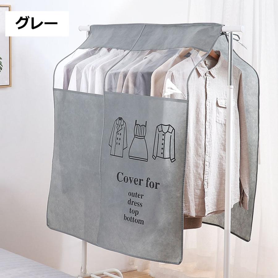 ハンガーラック カバー 汚れ ホコリ よけ 保護 おしゃれ かわいい シンプル |  | 02
