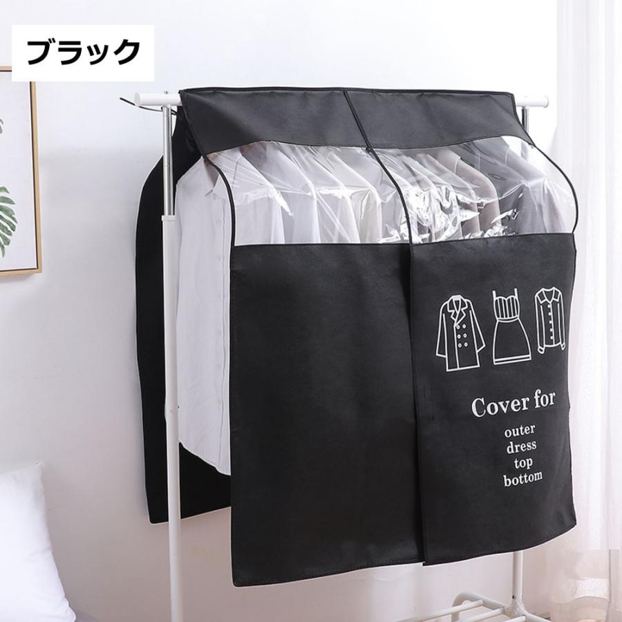 ハンガーラック カバー 汚れ ホコリ よけ 保護 おしゃれ かわいい シンプル |  | 03