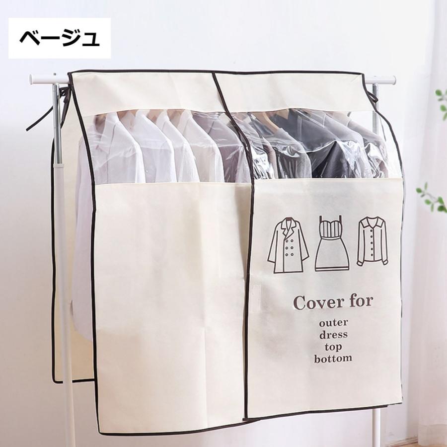 ハンガーラック カバー 汚れ ホコリ よけ 保護 おしゃれ かわいい シンプル |  | 04