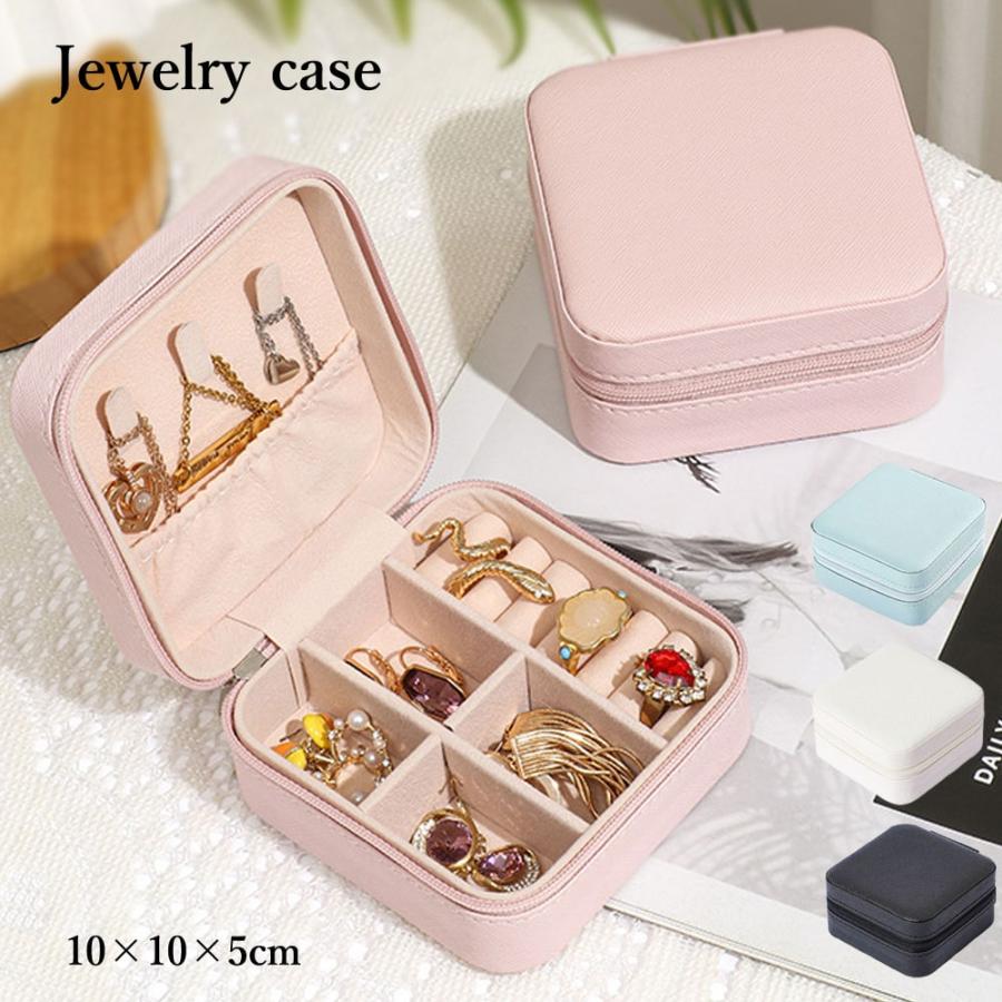 ジュエリー ボックス ケース アクセサリー 収納 旅行 トラベル 携帯