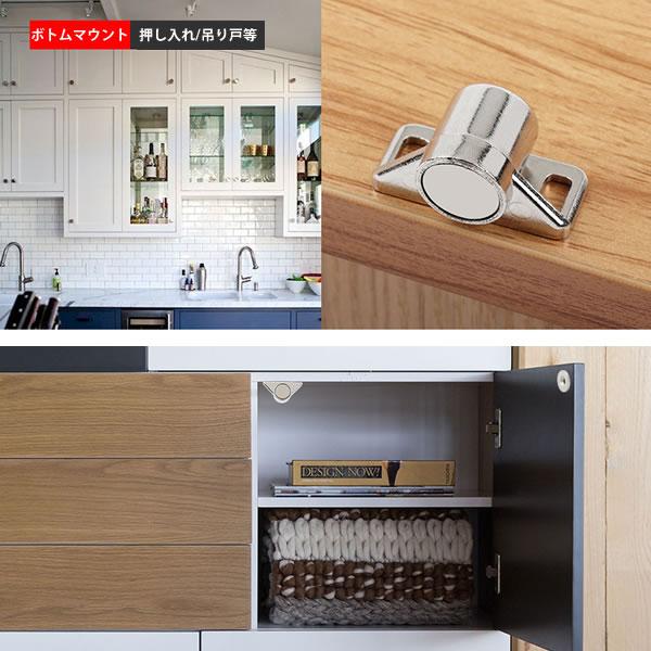 魔力の櫃　アーティファクト 2枚セット 4個入り】 マグネットキャッチ 強力 マグネット ドアキャッチ