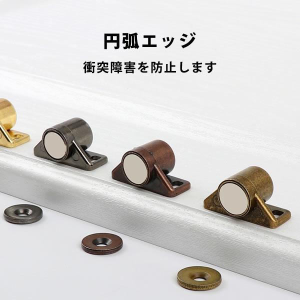 K☆K。。。★★　マグネットあり 20250706.12点おまとめ マグネットキャッチ MC-K型 【スガツネ工業】