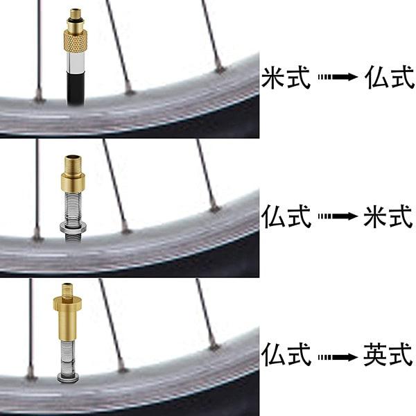 バルブ 変換 アダプター 自転車 空気入れ ボール 仏式 針 クロス