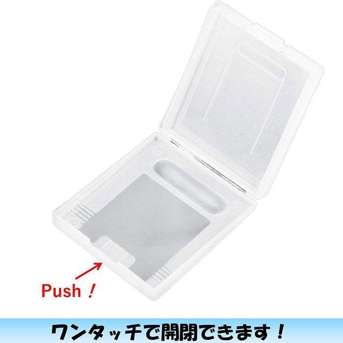 ゲームボーイ GB ソフト ケース 10個 セット ゲームボーイカラー