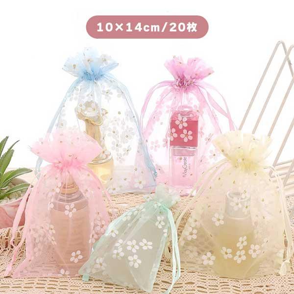 20枚セット】 ラッピング袋 10cm×14cm ギフト ラッピング プレゼント