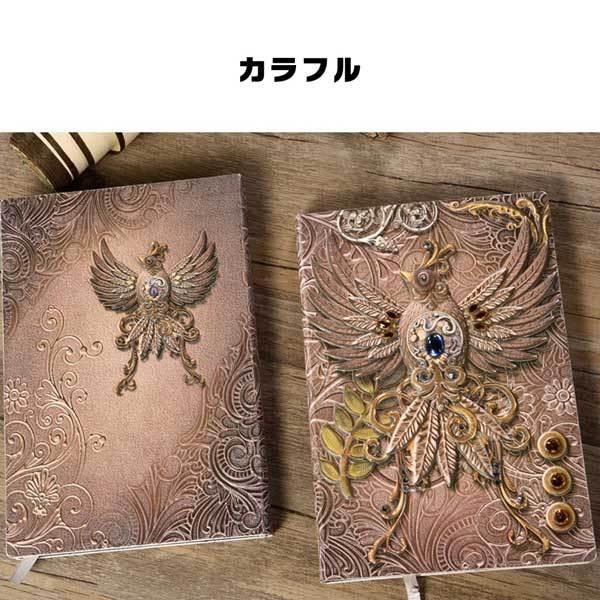 爆買] アンティークノート 洋書 洋書風 ノート アンティーク 魔