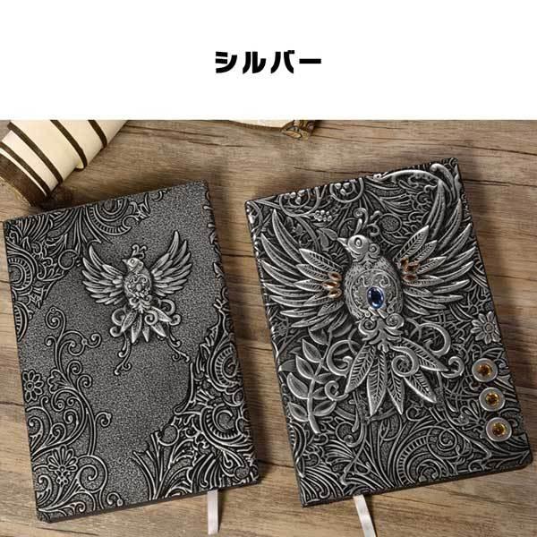 爆買] アンティークノート 洋書 洋書風 ノート アンティーク 魔