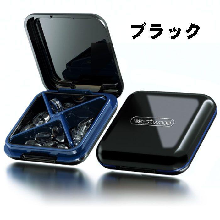 ピルケース 小物入れ ピルケース 四角 小型薬 薄型 携帯用ボックス 薬ケース くすり