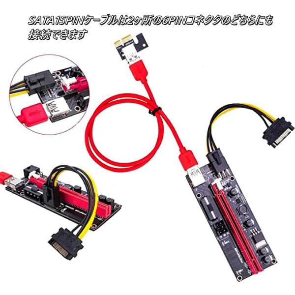 ライザーカード usb ケーブル Pcie PCI-E VER 009S 1x-16x