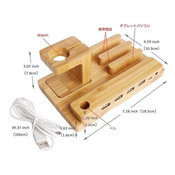 充電スタンド 4ポート 同時充電 竹製 卓上充電 スマホ充電 スマート