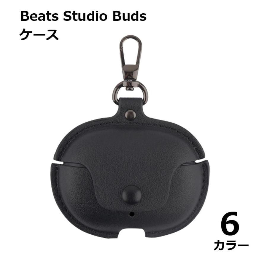 Beats Studio Buds ケース PU レザー イヤホン 装着簡単 bluetooth