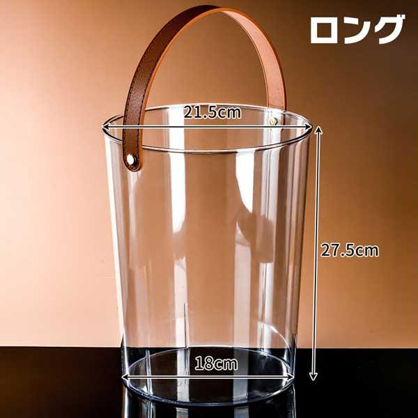 爆買] ワインクーラー シャンパンクーラー お洒落 お酒 シンプル