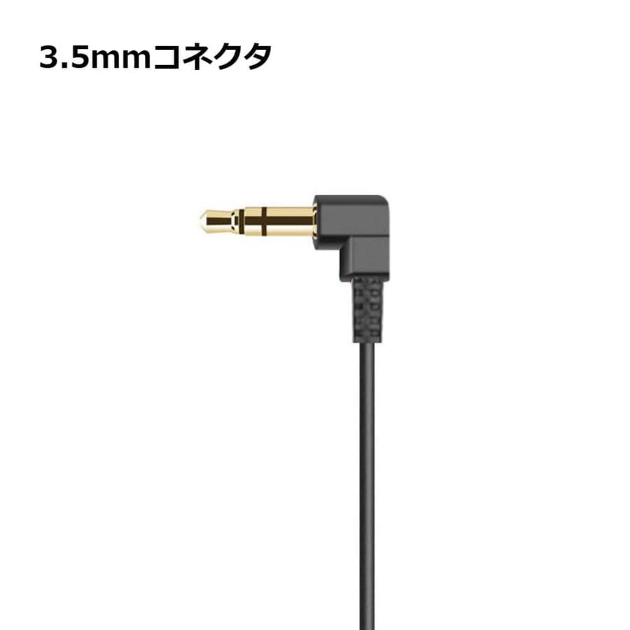 イヤホン 3.5mm 片耳 カールコード 有線 スマホ 用 接続 イヤホン 3.5mm 片耳 カールコード 有線 スマホ 用 接続
