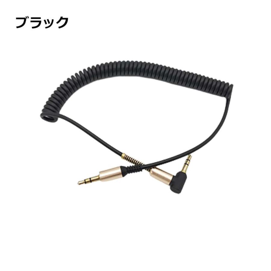 オーディオケーブル カールコード 1.5m スピーカー ヘッドフォン カー
