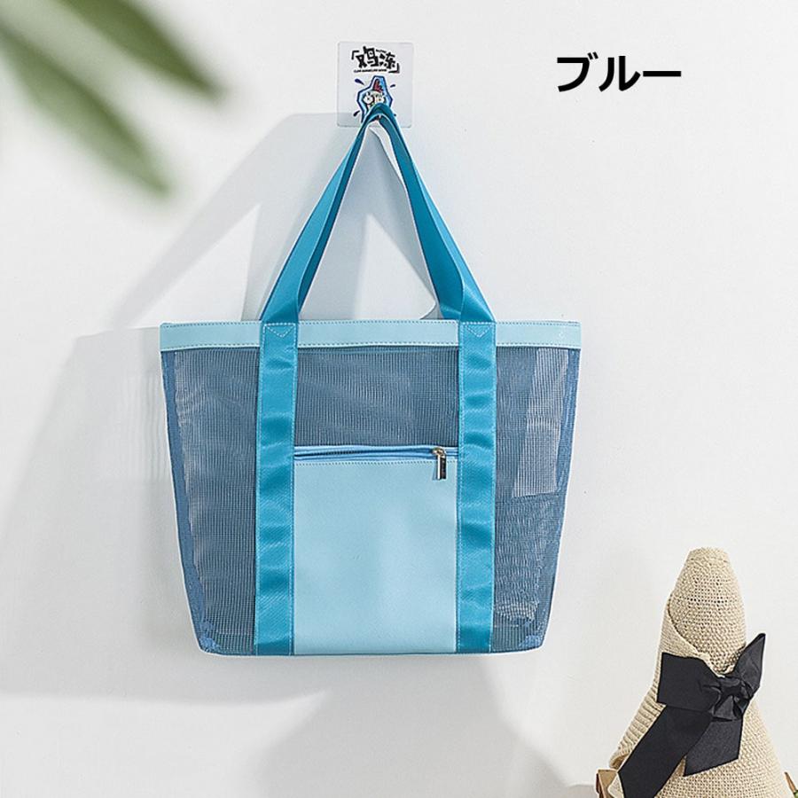 メッシュ バッグ トートバッグ スパバッグ 温泉バック お風呂 プールバッグ 女の子 男の子 キッズ 大人 子供 収納 お砂場 サウナ... |  | 01