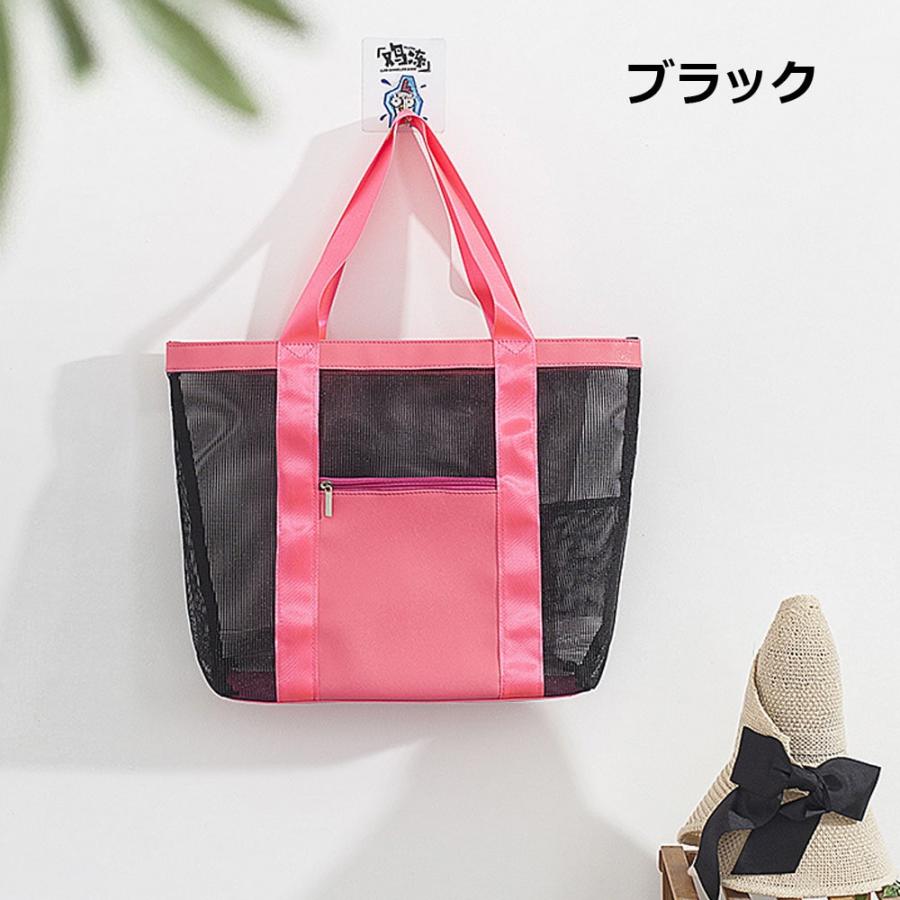 メッシュ バッグ トートバッグ スパバッグ 温泉バック お風呂 プールバッグ 女の子 男の子 キッズ 大人 子供 収納 お砂場 サウナ... |  | 03