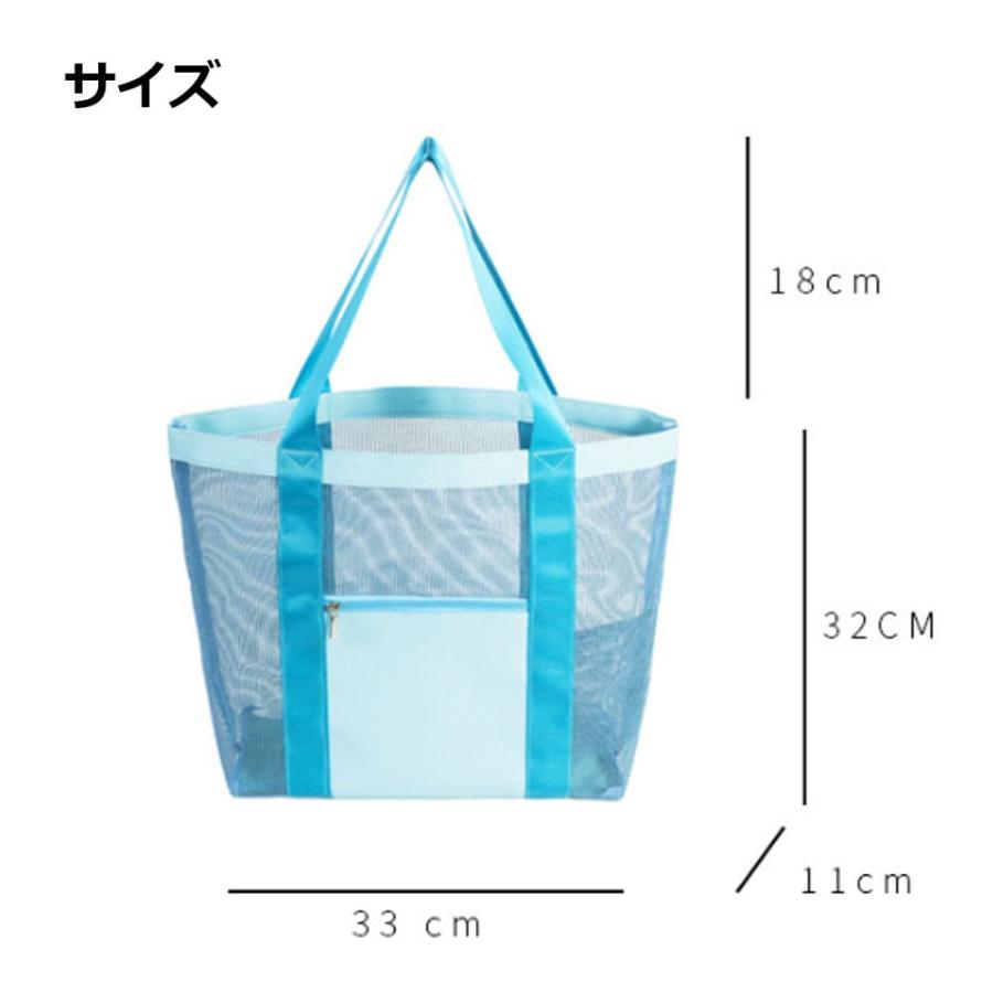 メッシュ バッグ トートバッグ スパバッグ 温泉バック お風呂 プールバッグ 女の子 男の子 キッズ 大人 子供 収納 お砂場 サウナ... |  | 04