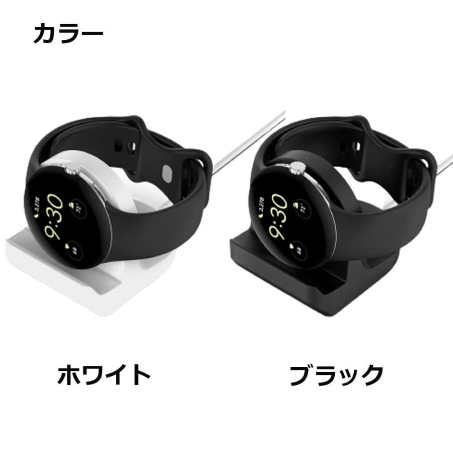 google pixel watch （Wi-Fi版）おまけ：充電台・交換バンド Google Pixel watch ピクセルウォッチ スマートウォッチ 充電