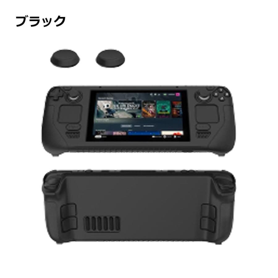 Steam Deck スチームデック　カバー付き Steam Deck スチームデック カバー スティックカバー セット 保護 傷