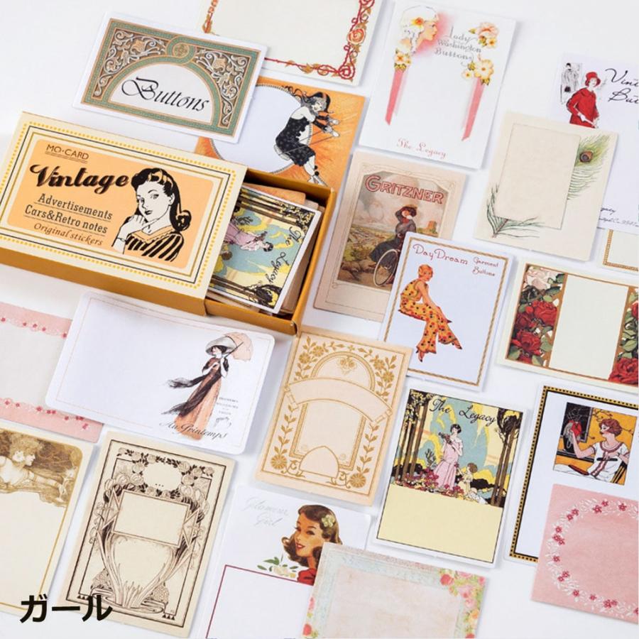 シール フレークシール 女の子 アンティーク レトロ