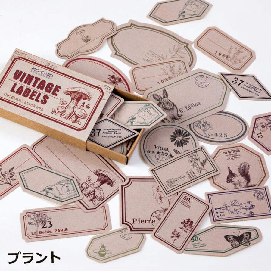 全35種】シールまとめ売り① バラ売り⭕️ フレークシール 手帳用 全35