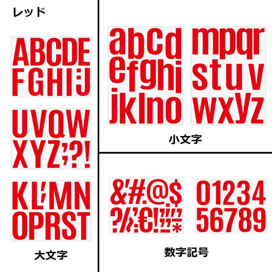 アルファベット ステッカー 数字 シール 車 防水 文字 英語 大文字