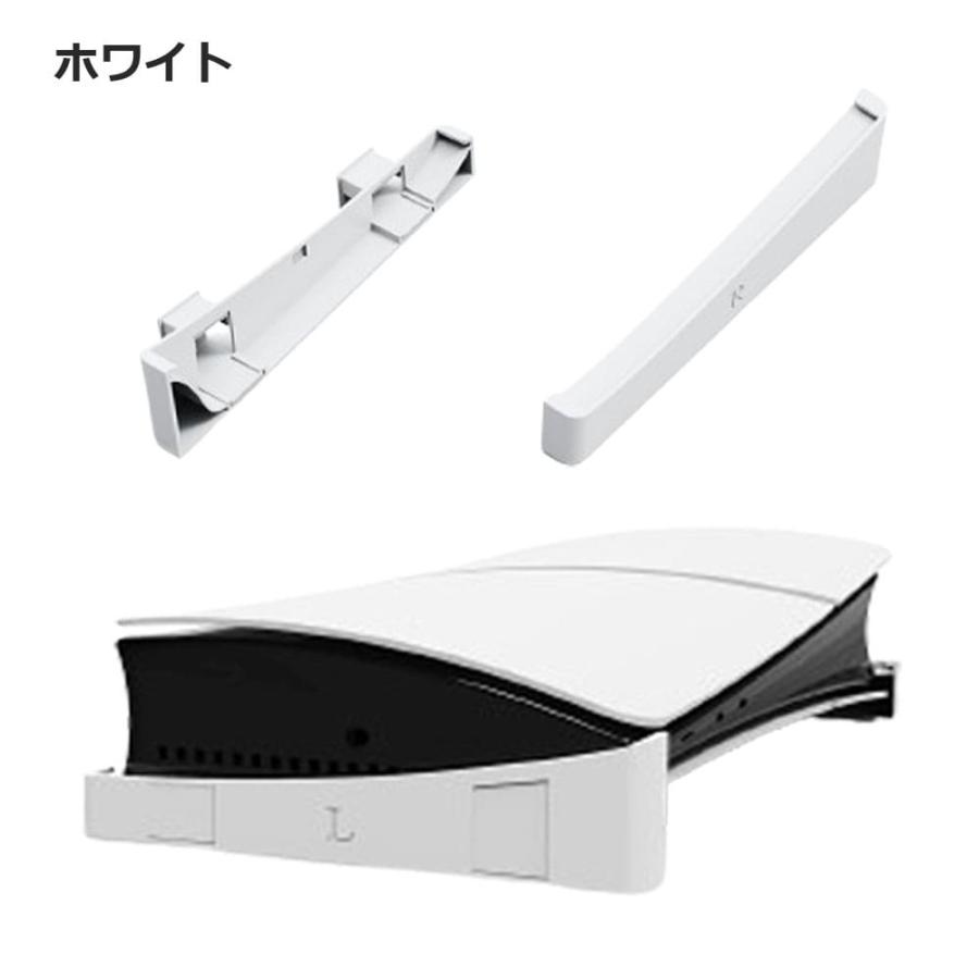 爆買] ps5 新型 PlayStation 5 プレステ5 スタンド 横置き