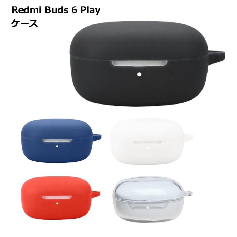 Redmi Buds 6 Play ケース イヤホン シリコン ワイヤレス Xiaomiカバー