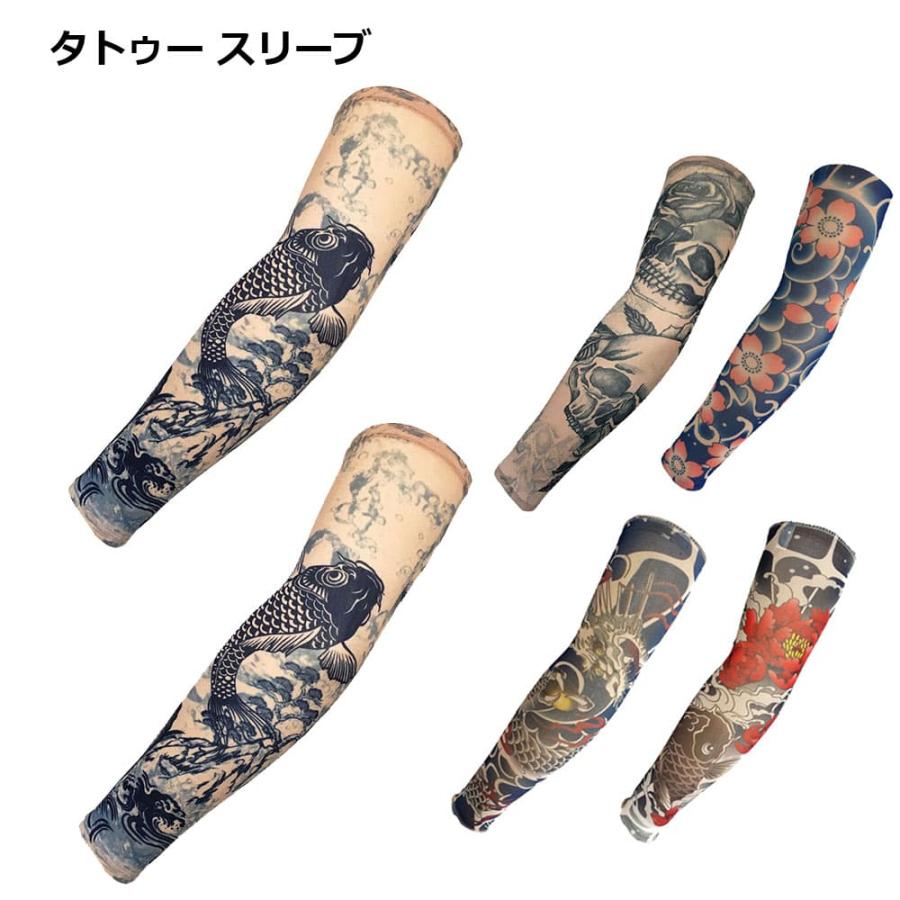 タトゥー スリーブ あおり運転 対策 アームカバー メンズ ファッション