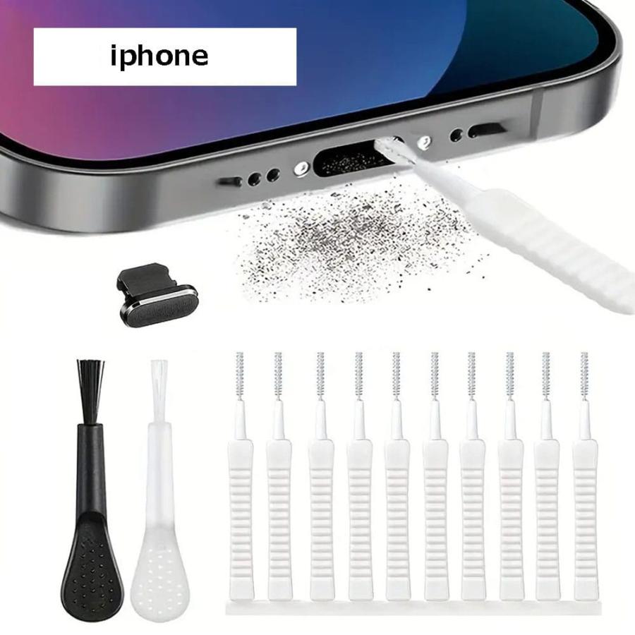 スマホ 掃除 グッズ イヤホン AirPods クリーニング キット 充電