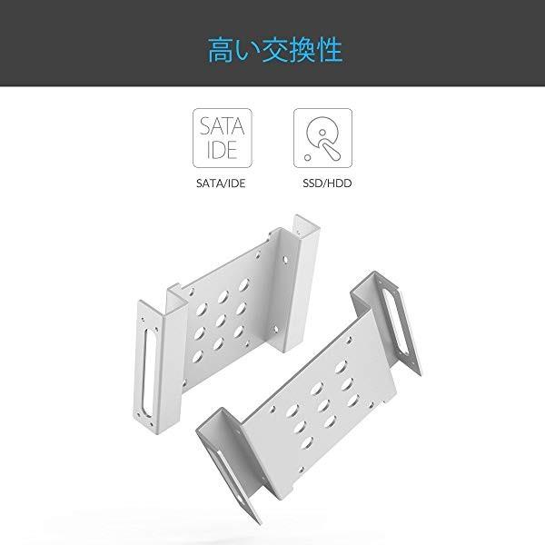 5 25インチベイ用 2 5インチ 3 5インチ Hdd Ssdマウンタ 変換ブラケット ネジセット付き アルミ製 シルバー Ac52535 1s 6mb B014emhcmi クロレッツ 通販 Yahoo ショッピング
