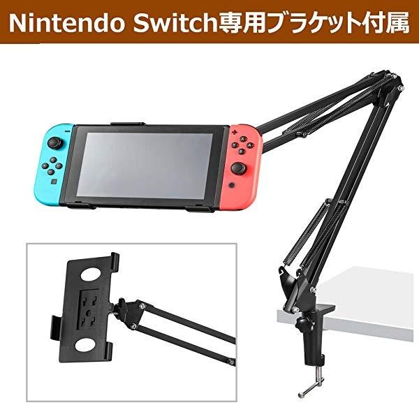 タブレット アーム スタンド 寝ながら Ipad Iphone アーム ベッド スマホ アイパッド 携帯 固定スタンド モニターアーム ごろ寝 6mb B01n5hb6kd クロレッツ 通販 Yahoo ショッピング