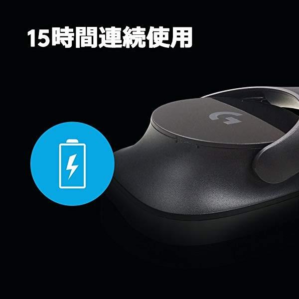Pubg Japan Series 18推奨ギア ゲーミングヘッドセット Pc Ps4 ロジクール G533 ワイヤレス Dts 7 1 サラウンド 6mb B01nbmjrn1 クロレッツ 通販 Yahoo ショッピング