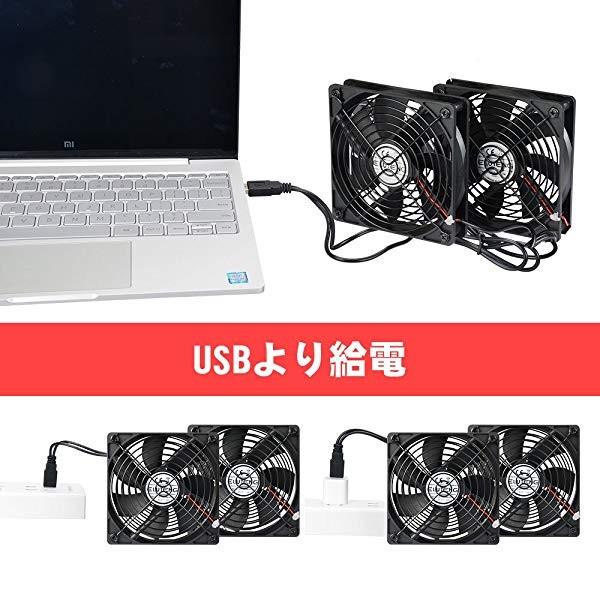 USB ファン 12cm 2連 静音 冷却クーラー 小型 USB 扇風機 PC 冷却ファン ボールベアリングモータ採用 5V 長寿命 ダブル 送風機 ... :6mb-b071y4mgfk:クロレッツ - 通販 - Yahoo!ショッピング USB ファン 12cm 2連 静音 冷却クーラー 小型 USB 扇風機 PC 冷却ファン ボールベアリングモータ採用 5V 長寿命 ダブル 送風機 ... :6mb-b071y4mgfk:クロレッツ - 通販 - Yahoo!ショッピング
