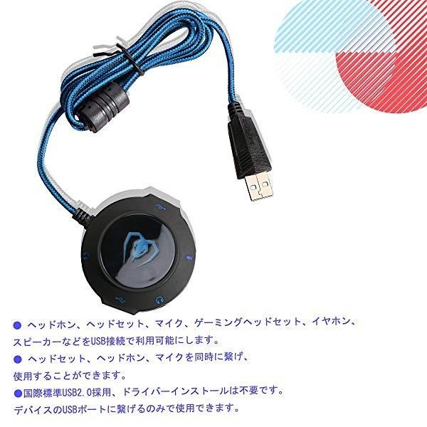 サウンドカード 外付けサウンドカード ゲーミングヘッドセット Usbオーディオインターフェース Usb マイクロホン ヘッドホン Usb 6mb B07fcd3sl8 クロレッツ 通販 Yahoo ショッピング
