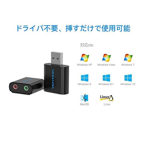 送料無料 Usb オーディオ 変換アダプタ 外付け サウンドカード Usb 3 5mm ミニ ジャック ヘッドホン マイク端子 高音質 Ps4 Macbook 6mb B07g2zz3fy クロレッツ 通販 Yahoo ショッピング