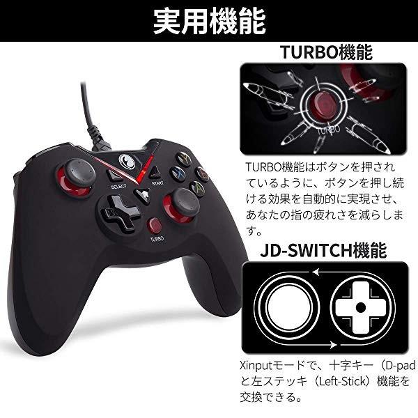 有線usb接続ゲームパッド Pcコンピューターwindows 10 8 7 Xp Steam Android Ps3 対応コントローラー 赤い色 6mb B07l5cq6qw クロレッツ 通販 Yahoo ショッピング
