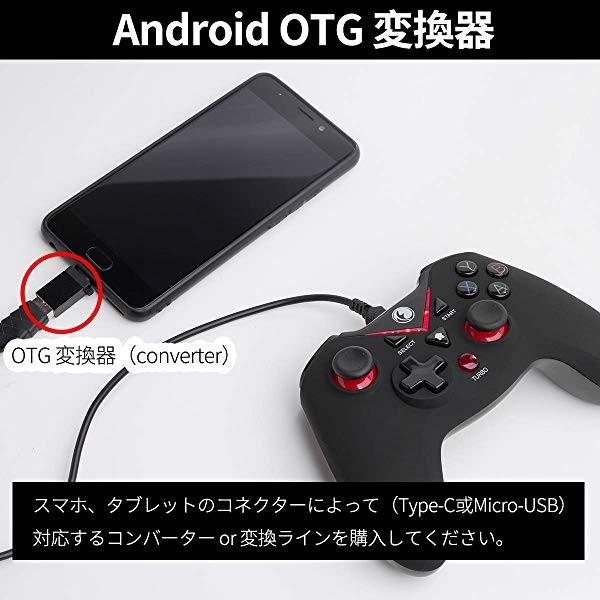 有線usb接続ゲームパッド Pcコンピューターwindows 10 8 7 Xp Steam Android Ps3 対応コントローラー 赤い色 6mb B07l5cq6qw クロレッツ 通販 Yahoo ショッピング