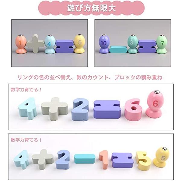 学習玩具 積み木 釣り 数字 ゲーム 木製パズル 型はめ 想像力 創造力 形認識力 集中力 数学力アップ 幼児 脳 活性化 感覚教具 指 おもちゃ Autooneengg Com