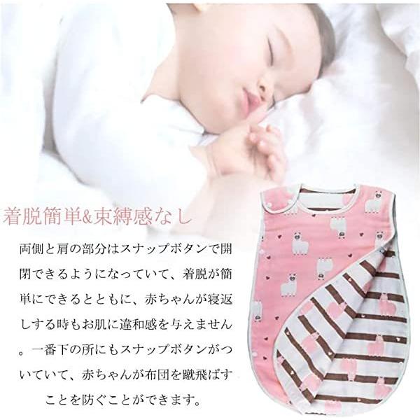 一流の品質 ベビー用寝袋 ベビーバスローブ スリーパー 赤ちゃん 綿100 6重ガーゼ ベビー パジャマ 春夏秋冬 寝冷え防止 コットン 出産祝い Cisama Sc Gov Br