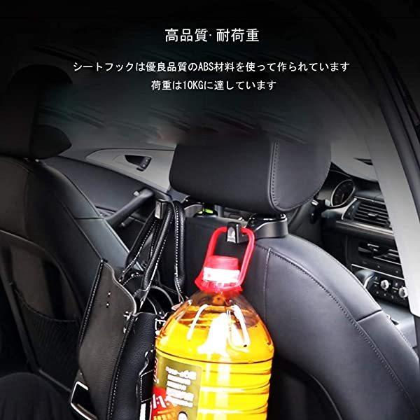 車シートフック 車用収納フック 荷物フック 耐荷重10kg後部座席用 可旋転 隠し式 Ledライト付き 買い物袋の荷崩れ防止 1ペア カ 6mm B085svb8x6 クロレッツ 通販 Yahoo ショッピング