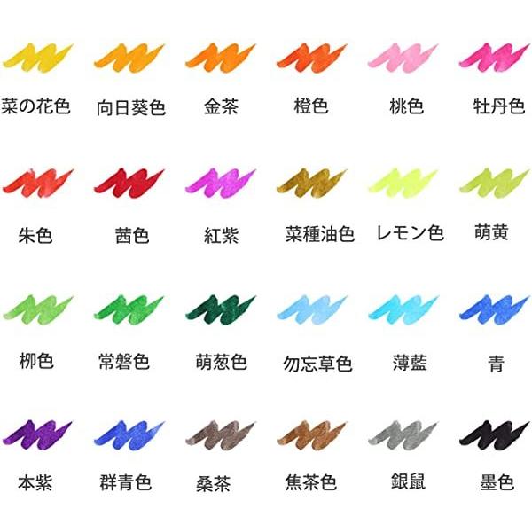 水彩毛筆 24色セット 水ペン1本付き 水彩筆 水性 水彩画 イラスト 手帳 塗り絵 スケッチ 書道 画筆 収納ケース付き 6mm B08fy3xbjn クロレッツ 通販 Yahoo ショッピング
