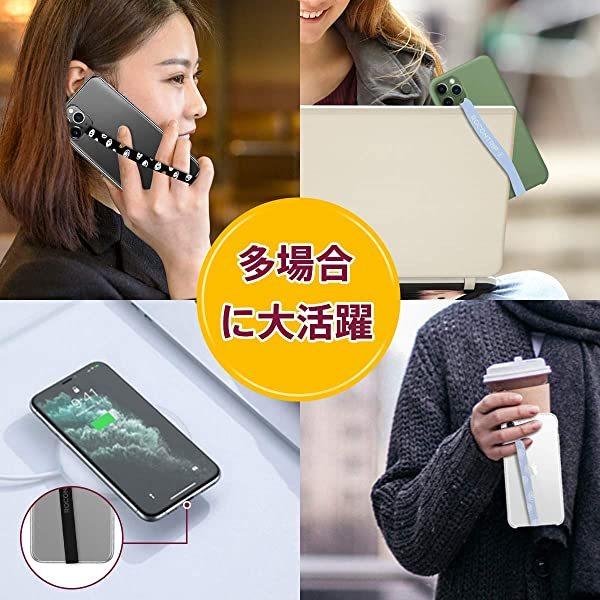 フィンガーグリップ シリコンストラップ 伸びるスマホストラップ ハンドグリップベルト フィンガーストラップ スマホバンド 軽量 6mm B08jgczr7m クロレッツ 通販 Yahoo ショッピング