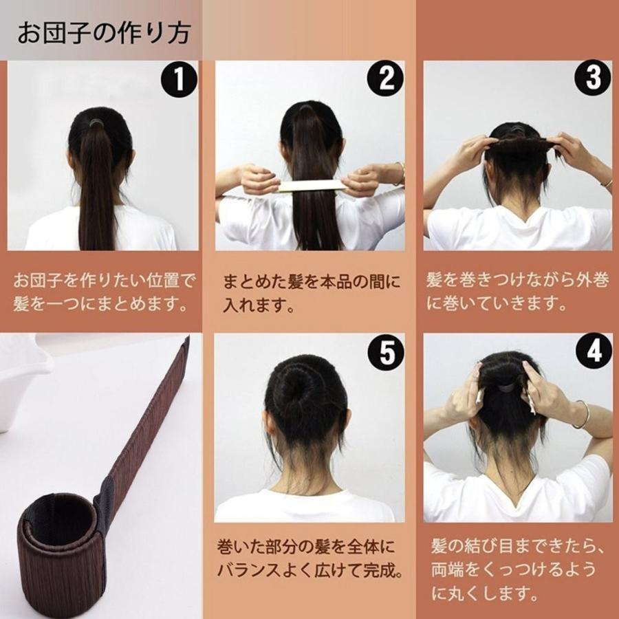 送料無料 送料無料 お団子ヘアアレンジ 簡単 ヘアアクセサリー ヘアメーカーツール おだんごドーナツセット 女性用の頭飾り 髪の毛 8mb Th F1868 クロレッツ 通販 Yahoo ショッピング