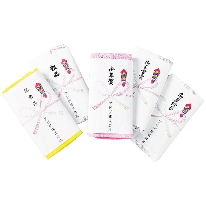 カラーおしぼり 80匁 毎日 生活 粗品 最適 キッチン 実用的 ギフト 用品 販促 会社 宣伝 広告 挨拶 プチギフト |  | 02