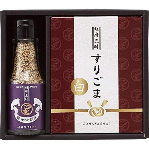 ごま屋匠成 胡麻三昧 調味料 胡麻 ゴマ 美味しい おいしい プチギフト 高級 お歳暮 ギフトセット すりゴマ おしゃれ 内祝い お返し L21 B クロレッツ 通販 Yahoo ショッピング