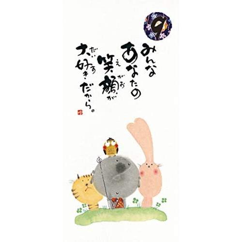 日めくり 万年カレンダー 壁掛け 御木幽石 一日一語幽石の言葉めくり Clym 22 アクティブコーポレー 入手困難 今日を笑顔で
