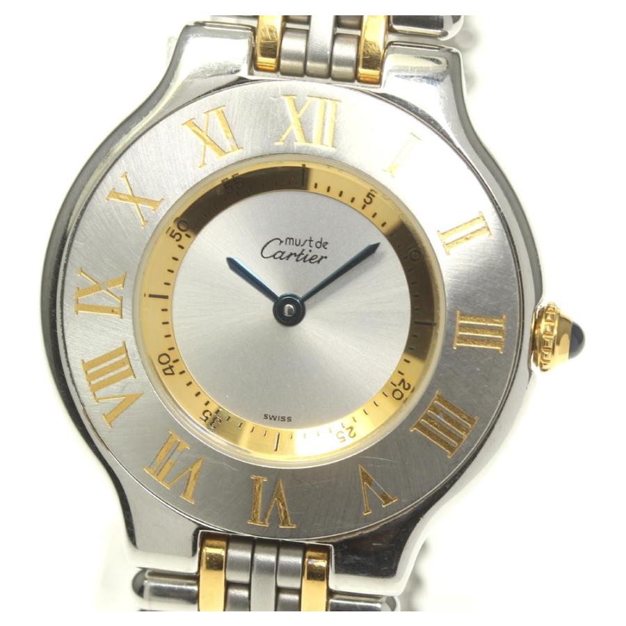 Cartier（カルティエ） 【CARTIER】カルティエ マスト21 ヴァン